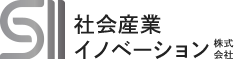 生産財企業の新事業開発・研修・コンサルティングなら社会産業イノベーション株式会社		